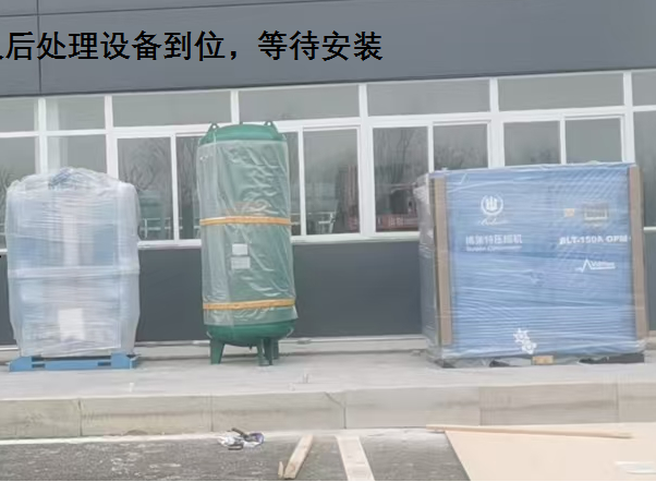 110kW油冷永磁變頻空壓機(jī)到達(dá)客戶現(xiàn)場(chǎng)！